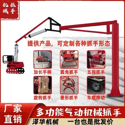 壶关县雄克卡盘爪schunk机械抓手303542PZN-plus 100-1-IS汰慷秒报价